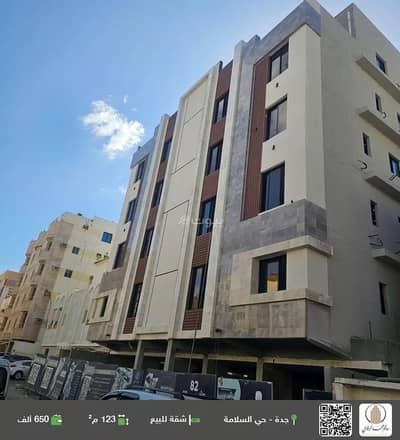 4 Bedroom Apartment for Sale in North Jeddah, Jeddah - Apartment for Sale on Manazel Al-Surour Street, Al-Salamah District, Jeddah City, Makkah Region
