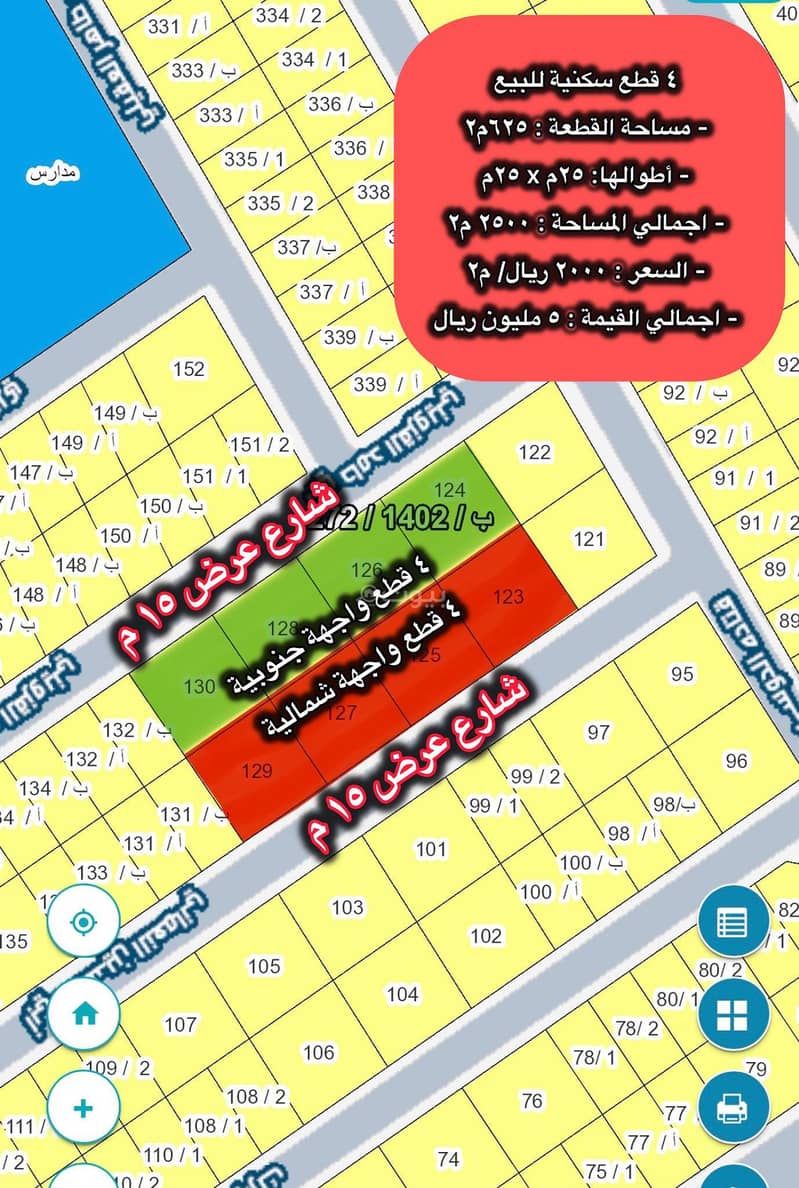 ٤ قطع سكنية للبيع ( متوفر ٤ جنوبية و ٤ شمالية ) ٤ قطع سكنية للبيع ( متوفر ٤ جنوبية و ٤ شمالية )