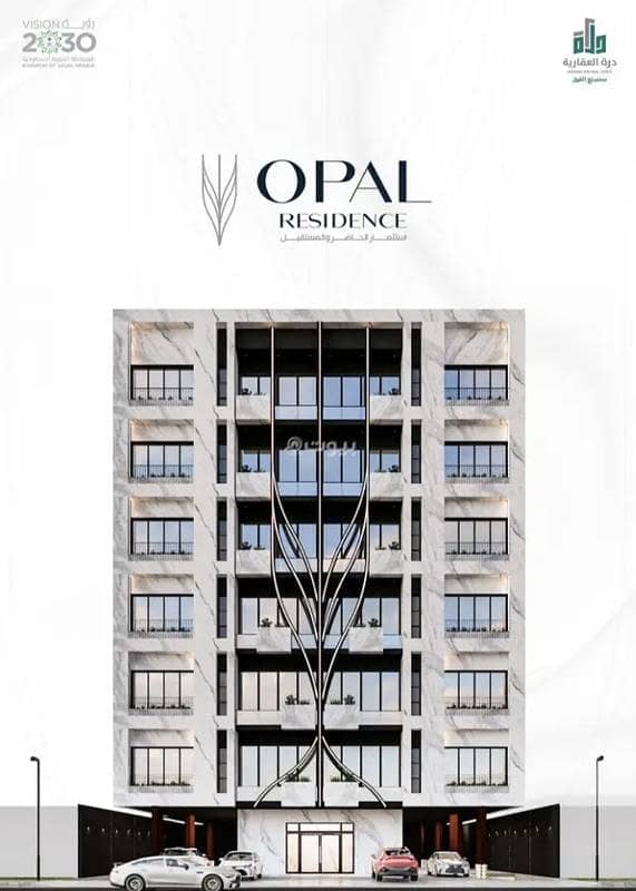 Luxury studio for sale in Al-Hamra neighborhood