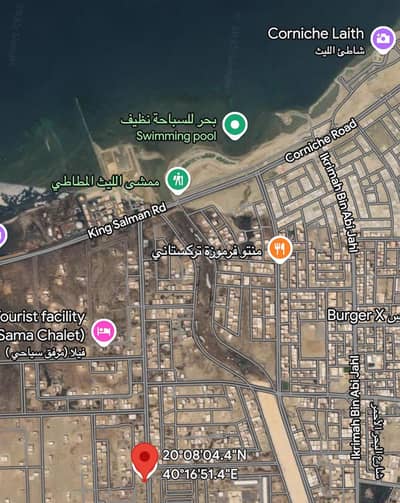 Land for Sale in District No  5, Al Laith - Land in District No 5 320040 SAR - 87729767