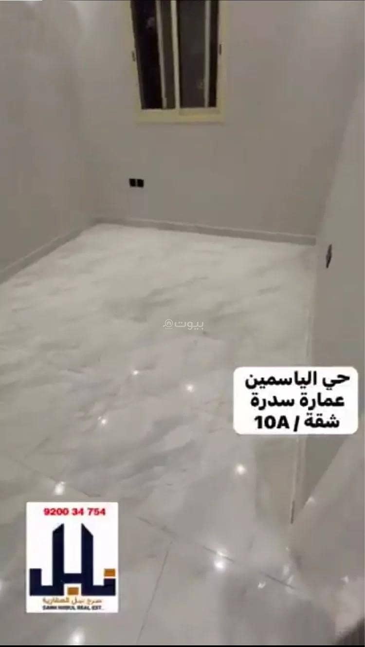 شقة للإيجار في شارع الفرعة, حي الياسمين, مدينة الرياض, منطقة الرياض