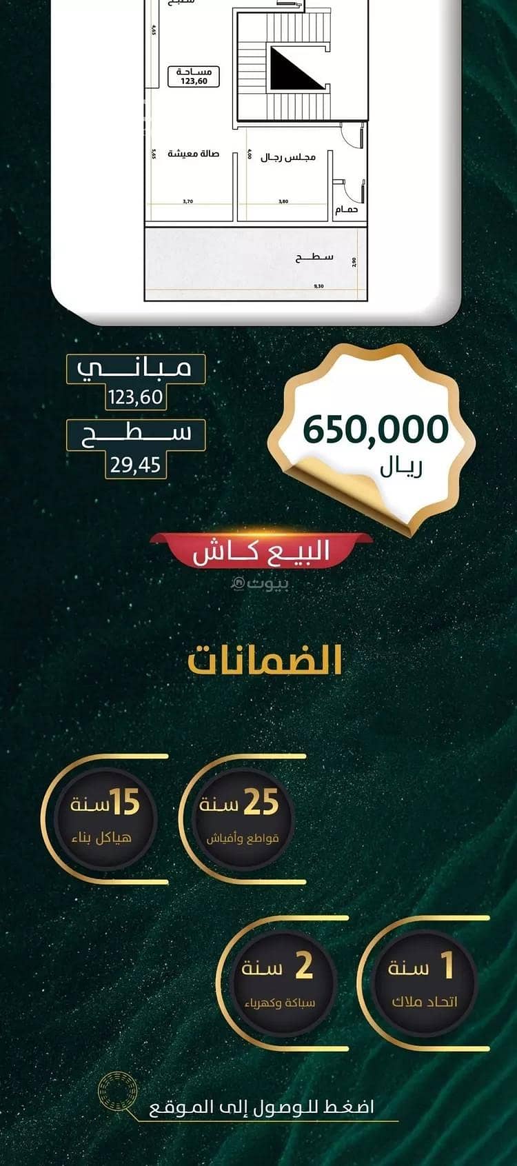 5 