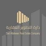 شركة دارة التطوير العقارية