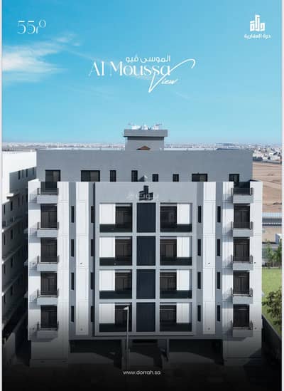 5 Bedroom Apartment for Sale in Governmental1, Jeddah - Ready 5-bedroom apartments for sale in Al-Mousa View
