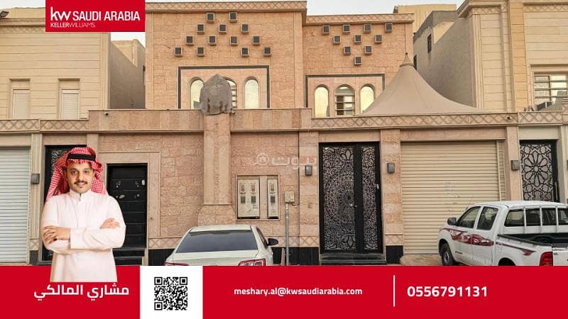 فيلا فاخرة درج داخلي مع شقتين حي الطويق – الرياض فيلا فاخرة درج داخلي مع شقتين حي الطويق – الرياض
