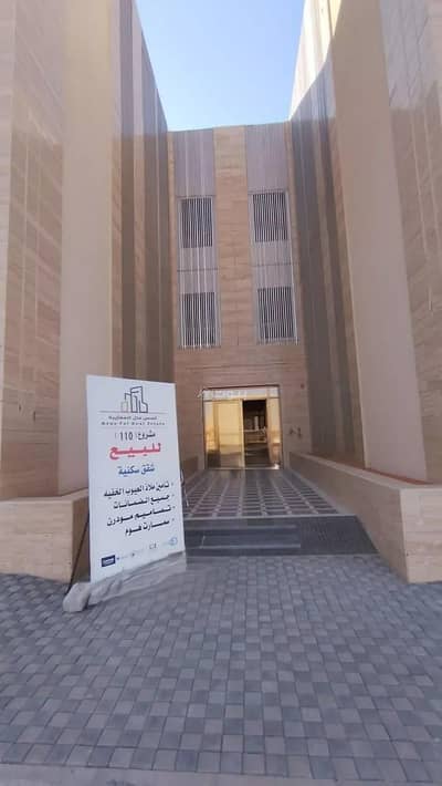 3 Bedroom Apartment for Sale in West Riyadh, Riyadh - Apartment for sale on Yahya bin Al-Qasim Street, Al-Mahdiyah District, Riyadh City, Riyadh Region.