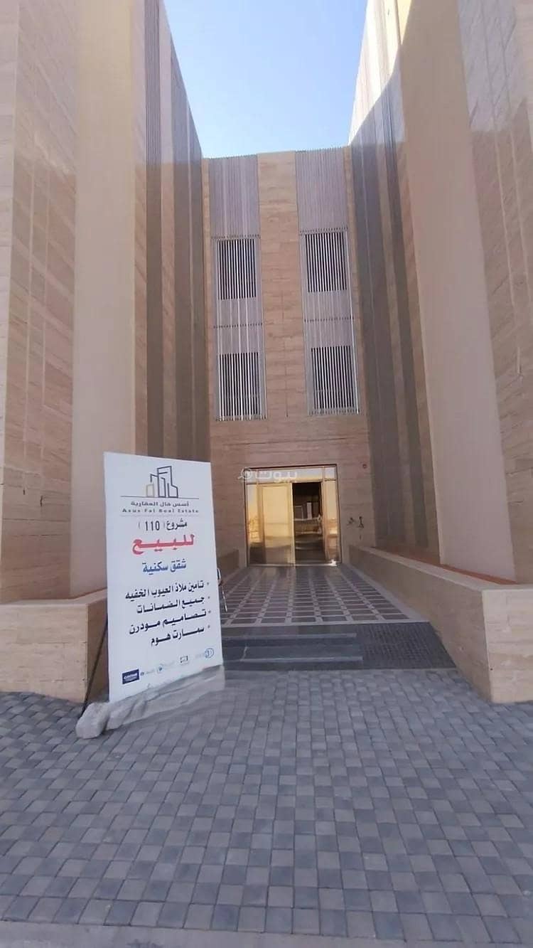 Apartment for sale on Yahya bin Al-Qasim Street, Al-Mahdiyah District, Riyadh City, Riyadh Region.