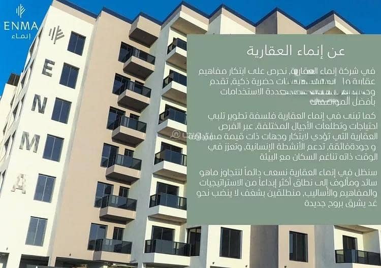 شقة للبيع في شارع النورس, حي الجوهرة, مدينة الدمام, المنطقة الشرقية