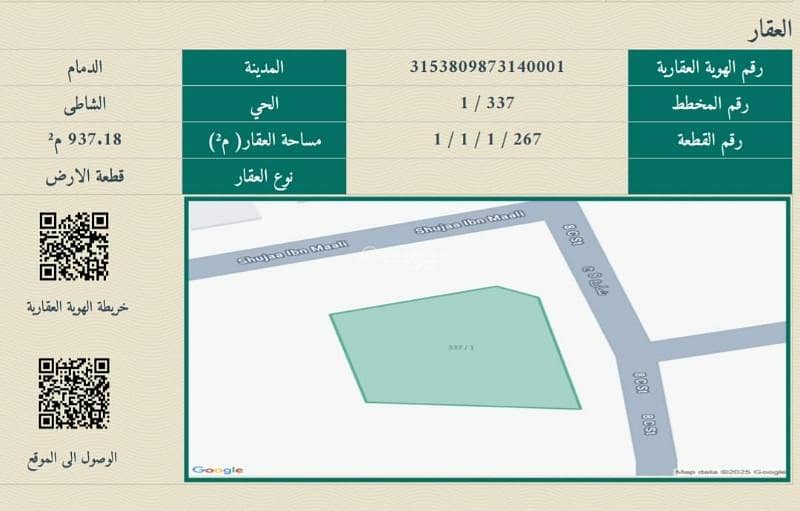 Land for sale