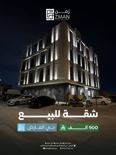 3 Bedroom Apartment for Sale in North Riyadh, Riyadh - Apartment for sale on Abdulrahman bin Khamis Street, Al-Arid neighborhood, Riyadh City