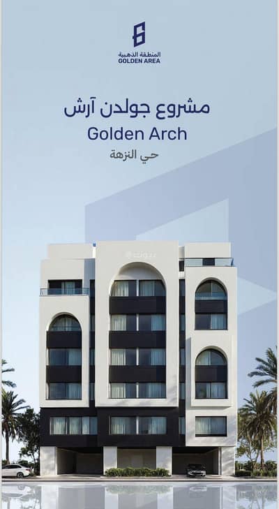 3 Bedroom Flat for Sale in North Jeddah, Jeddah - Apartment For Sale in Al Nuzhah, Jeddah