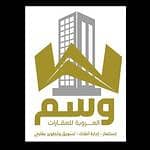 مكتب وسم العروبة للعقارات