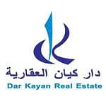 مكتب دار كيان للعقارات مكتب دار كيان للعقارات