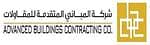 شركة المباني المتقدمة العقارية