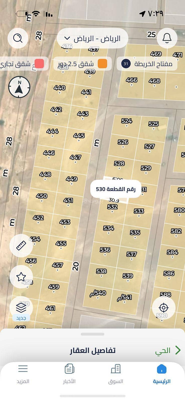 Land for sale in the Al Khair plan