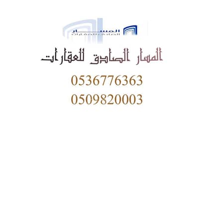 6 Bedroom Villa for Sale in Tayba, Madina - Villa in Tayba 6 bedrooms 1200000 SAR - 87733903