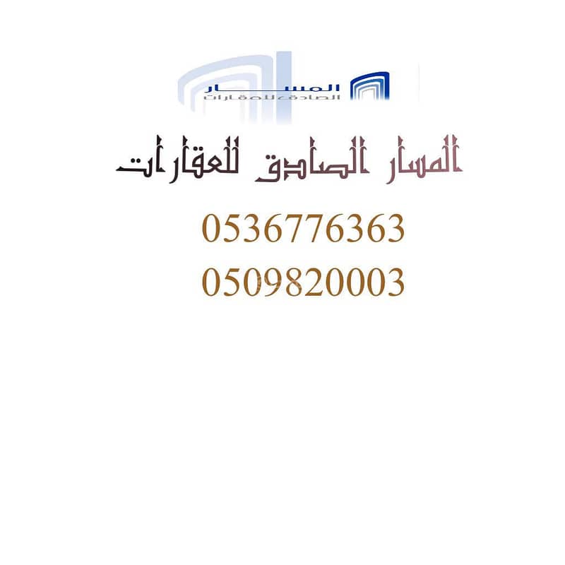 Villa in Tayba 6 bedrooms 1200000 SAR - 87733903