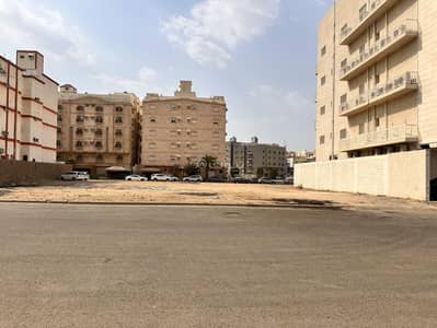 ارض سكنية  للبيع في حي الحمراء، مكة - أرض للبيع في حي الحمراء، مكة