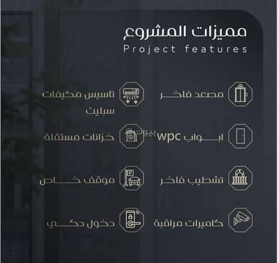 3 Bedroom Apartment for Sale in Batha Quraysh, Makkah - 3 Bedroom Apartment For Sale in Batha Quraish, Mecca