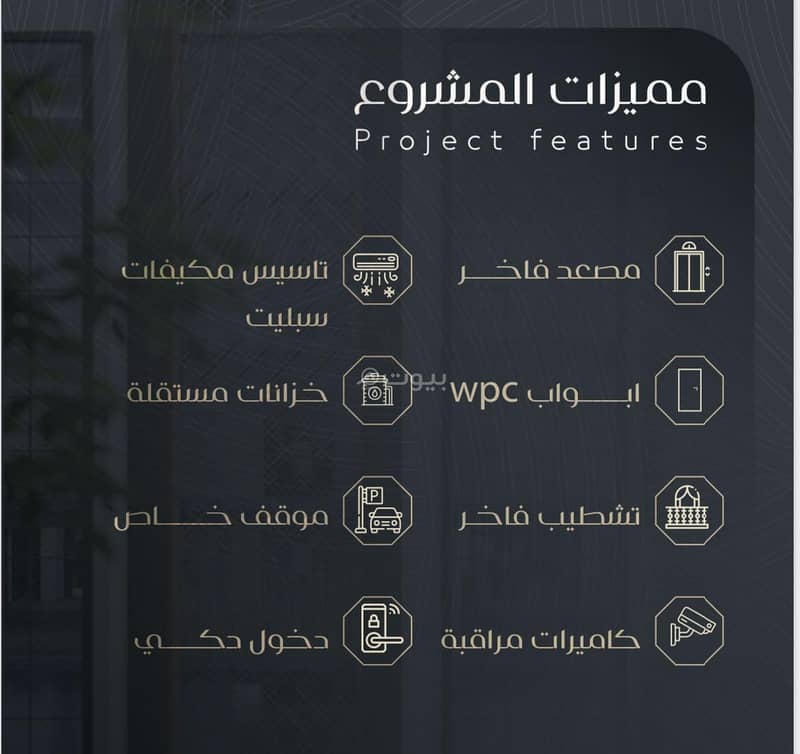 3 Bedroom Apartment For Sale in Batha Quraish, Mecca