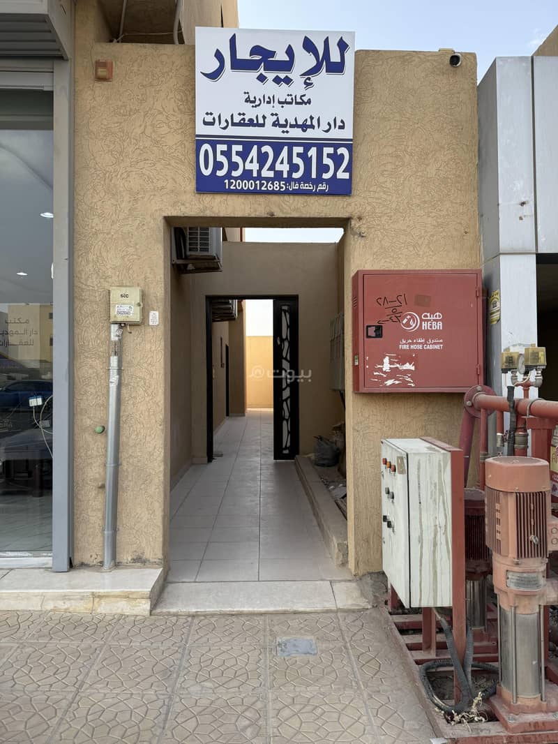 Office in West Riyadh，Al Mahdiyah 45000 SAR - 87717814