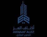 شركة أكناف العز للتطوير العقاري