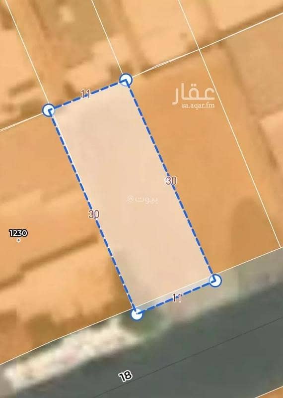 ممتلكات للبيع