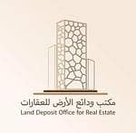 مكتب ودائع الارض للعقارات