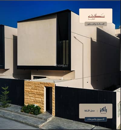 6 Bedroom Villa for Sale in North Riyadh, Riyadh - Skaf villas in Al-Areedh and Al-Nargis with areas up to 360.