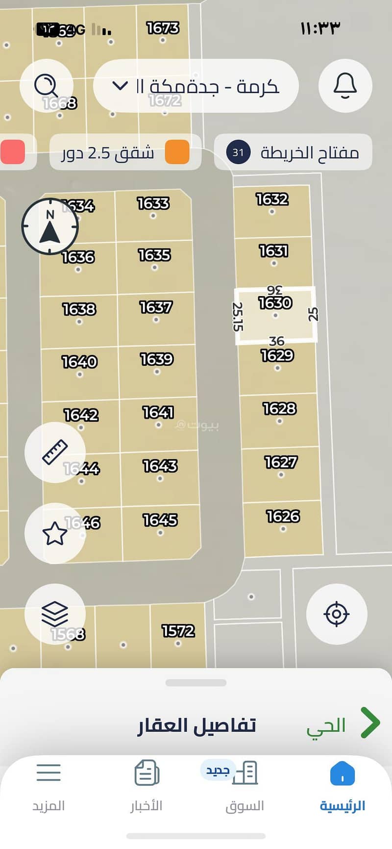 Residential Land in Jawharat Thul 280800 SAR - 87728063