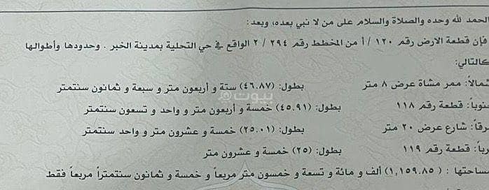 فیلا 1 غرفة نوم للبيع في التحلية، الخبر - فيلا للبيع في التحلية، الخبر