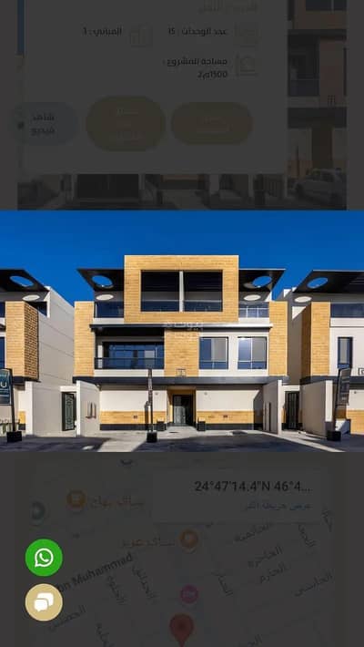 5 Bedroom Floor for Sale in North Riyadh, Riyadh - Floor For Sale in Al Nafal, Riyadh
