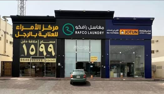 معرض  للايجار في الملك فهد، المدينة المنورة - مبنى معارض للإيجار في طريق الملك فهد، المدينة المنورة
