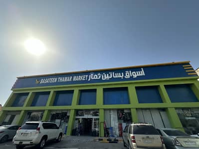 عمارة سكنية 10 غرف نوم للبيع في شرق الرياض، الرياض - عمارة تجارية للبيع في النسيم الغربي، الرياض