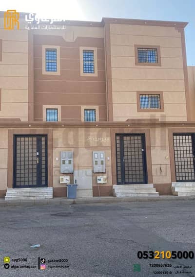 استوديو  للبيع في الأشرفية، عنيزة - عمارة حي الاشرافية للبيع