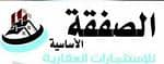مكتب الصفقة الاساسية