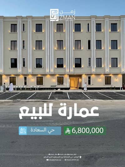 Building for Sale in East Riyadh, Riyadh - Building for sale on Al-Tin Street, Al-Saadah District, Riyadh City