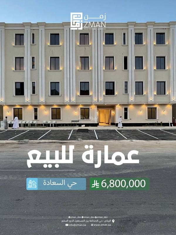 Building for sale on Al-Tin Street, Al-Saadah District, Riyadh City