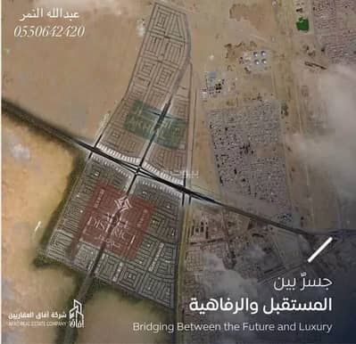 Residential Land for Sale in Al Matar District, Dammam - Land For Sale in Al Matar District, Dammam