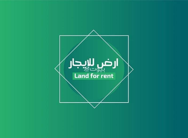 أرض للإيجار في الشراع، جدة