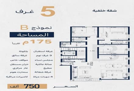 5 Bedroom Apartment for Sale in North Jeddah, Jeddah - Studio Apartment For Sale in Al Rawdah, Jeddah