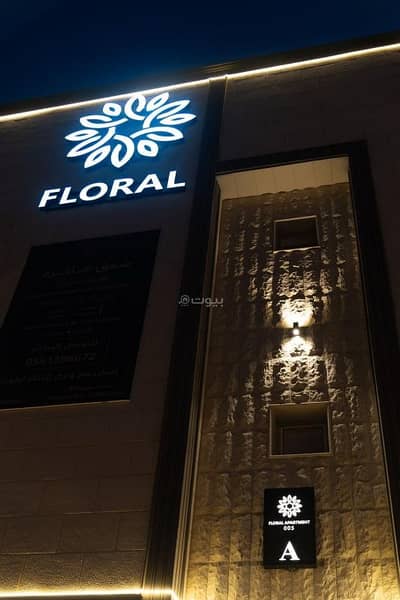 1 Bedroom Flat for Rent in East Riyadh, Riyadh - Apartment for annual rent in Al-Yarmouk neighborhood