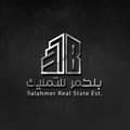 أثير ال ثابت