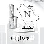 مكتب أرجاء نجد للعقارات