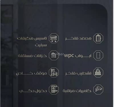 Studio for Sale in Batha Quraysh, Makkah - Apartment For Sale in Batha Quraysh, Makkah