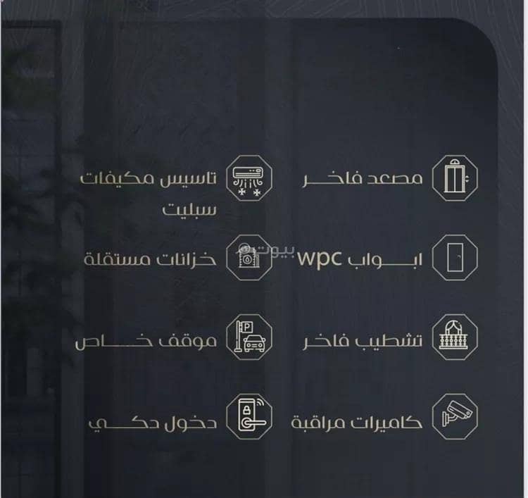شقة للبيع في بطحاء قريش، مكة المكرمة شقة للبيع في بطحاء قريش، مكة المكرمة