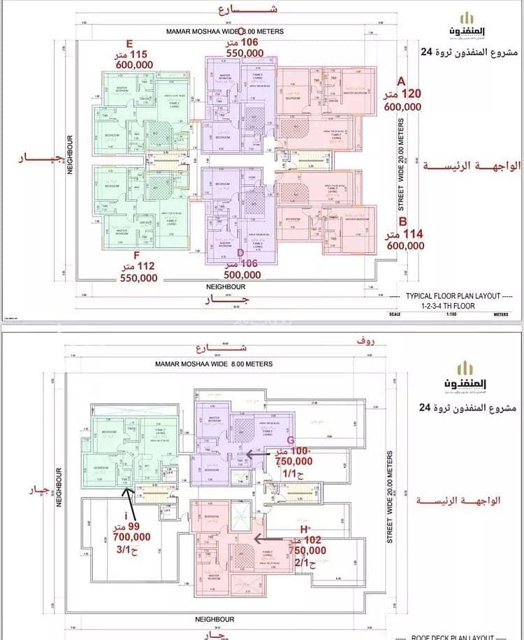 Apartment For Sale in Al Saif, Dammam