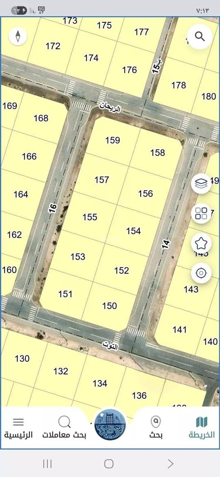 Land For Sale in Al Hussam, Dammam