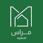 شركة مراس التطوير العقارية شركة شخص واحد