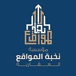 مؤسسة نخبة المواقع العقارية